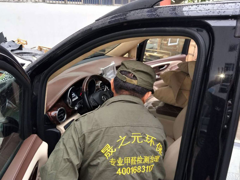 奔馳車車內(nèi)甲醛治理
