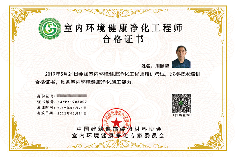 微信圖片_20190527144524.jpg