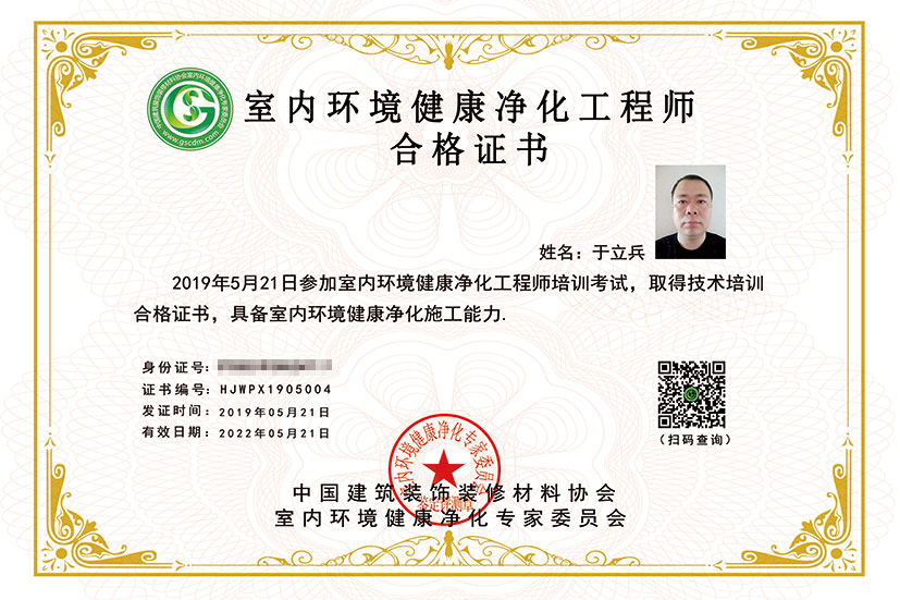 微信圖片_20190527144530.jpg