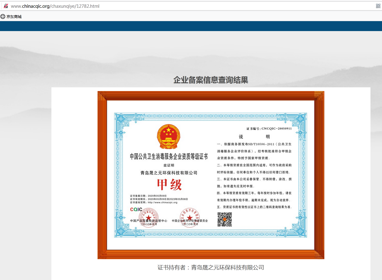微信圖片_20200518094127.png