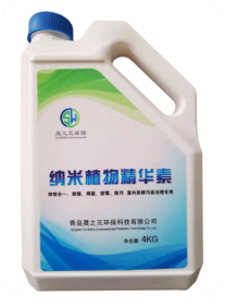 植物精華素.jpg