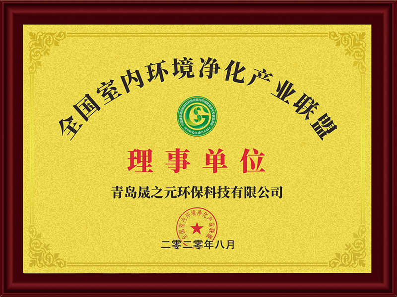 理事單位11.jpg